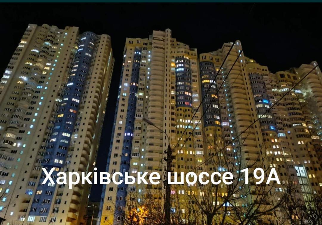 Квартира В Мега Сити Kyjev Exteriér fotografie